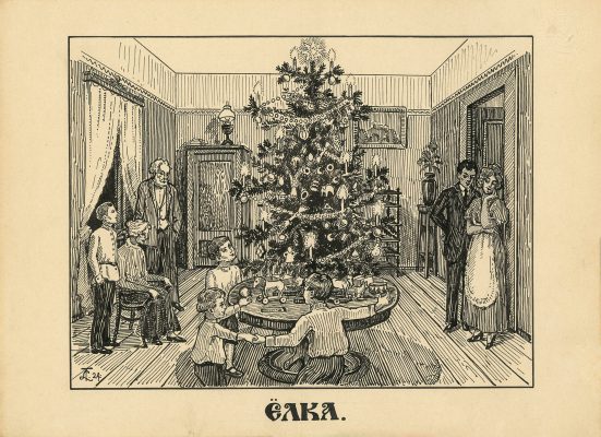 108. Елка. Иллюстрация No 18 к учебнику по русскому языку для средних классов. Прага. 1924