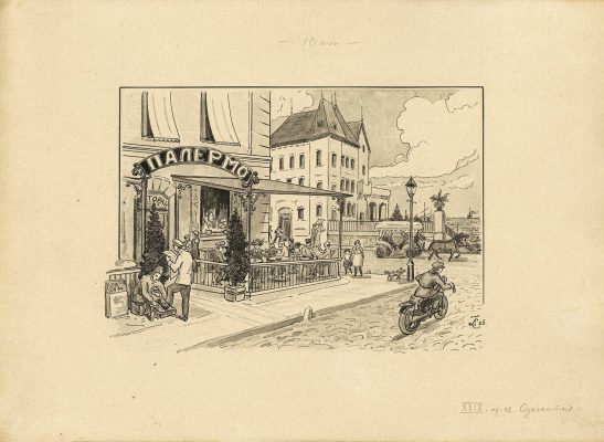 112. А. Т. Аверченко «Одесситы»1926