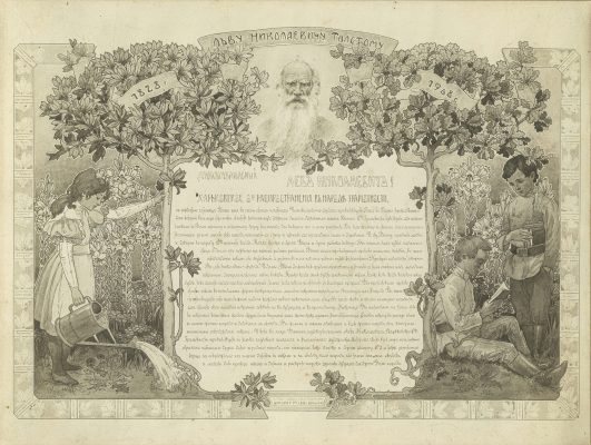 67-1908